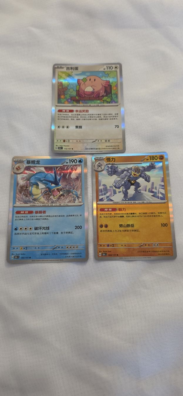 Pokémon Cartes à collectionner: Pokémon Chinesisch Holo & Reverse Holo Lot. – Neuf (Voir description) à Kreuzlingen par Nexus-CardsTG